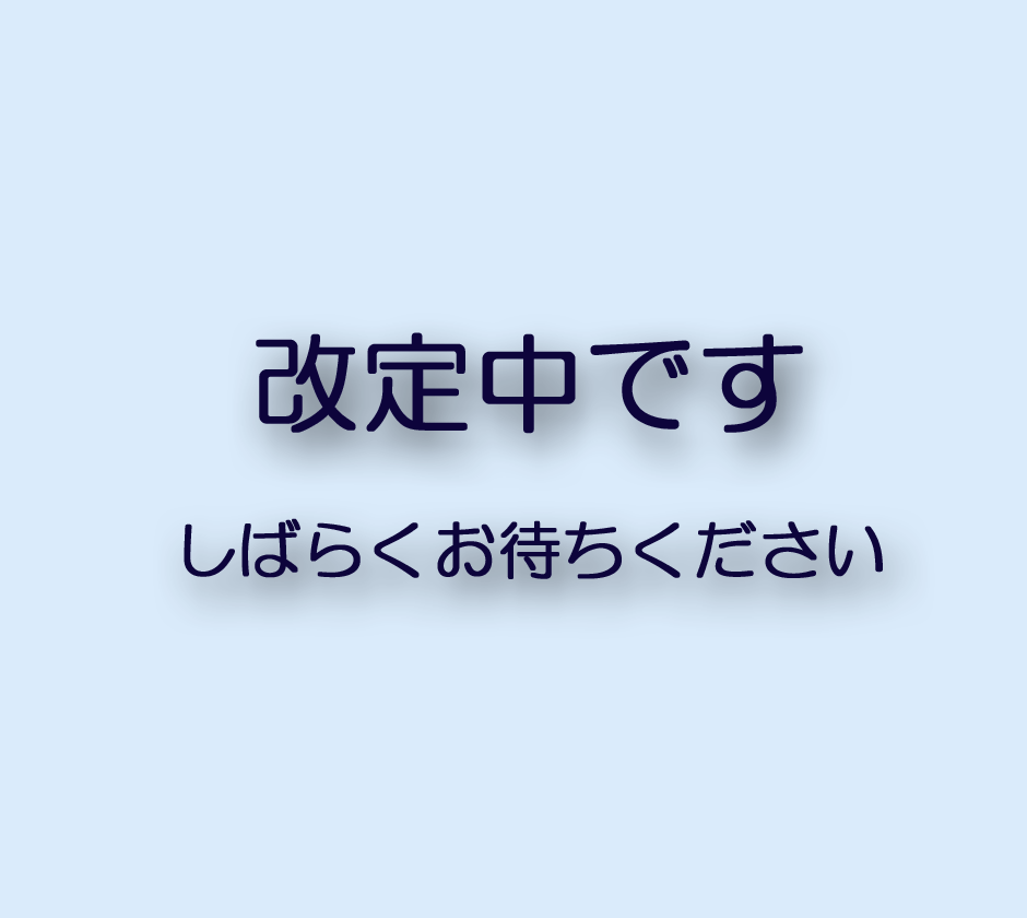 トップ画面画像